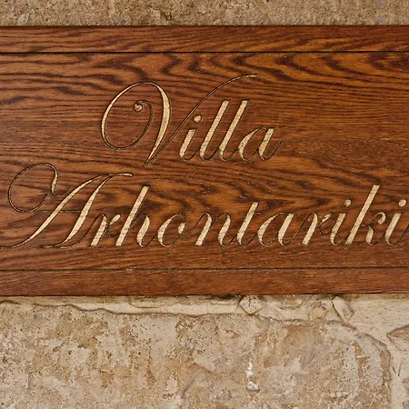 Archontariki Kissamos